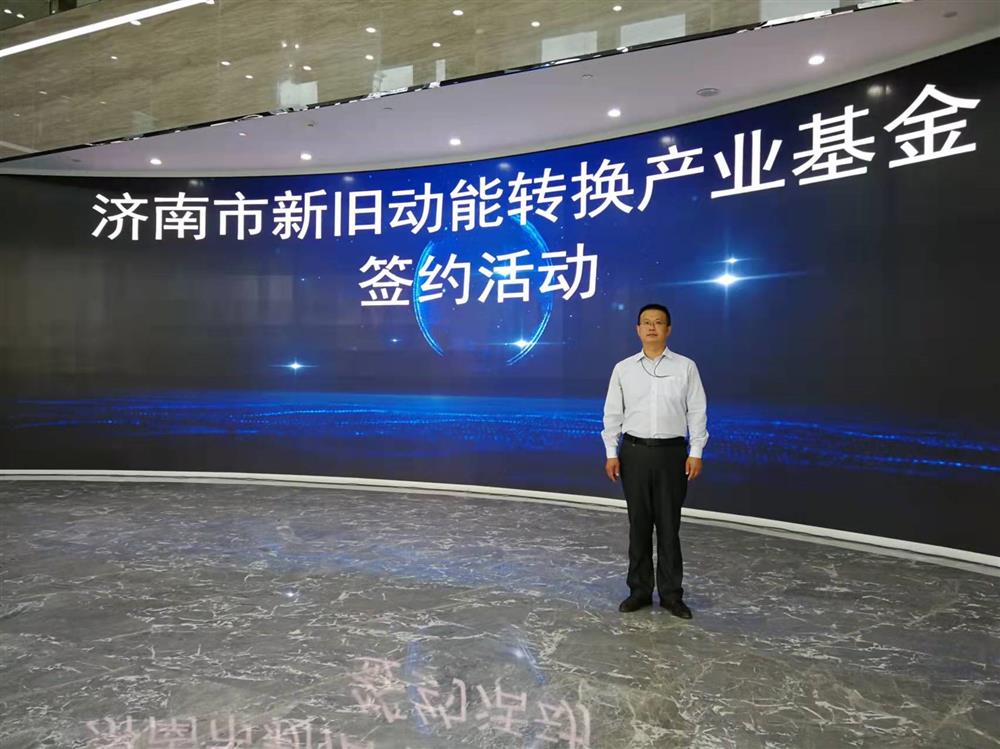項目為王促投資，敢為人先啟新程
