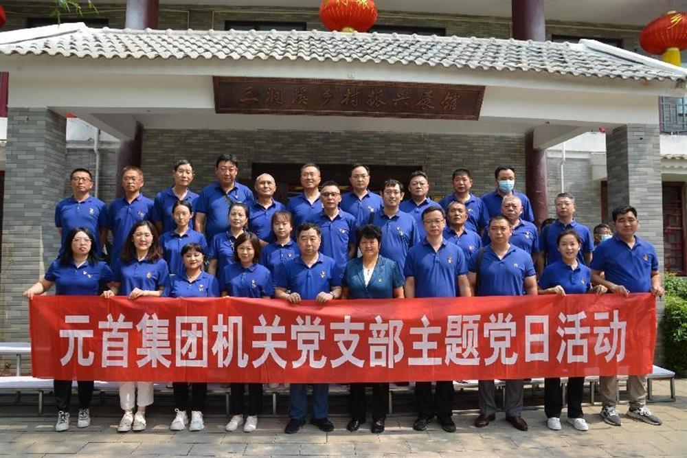 元首集團(tuán)：三業(yè)并舉，打造一流紡織服裝科技集團(tuán)