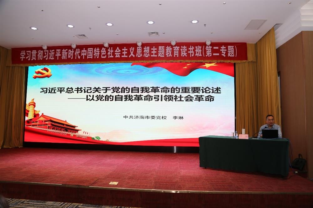 產(chǎn)發(fā)科技、產(chǎn)發(fā)資本、產(chǎn)發(fā)園區(qū)、市工程咨詢?cè)郝?lián)合舉辦學(xué)習(xí)貫徹習(xí)近平新時(shí)代中國(guó)特色社會(huì)主義思想主題教育讀書班第二期專題學(xué)習(xí)
